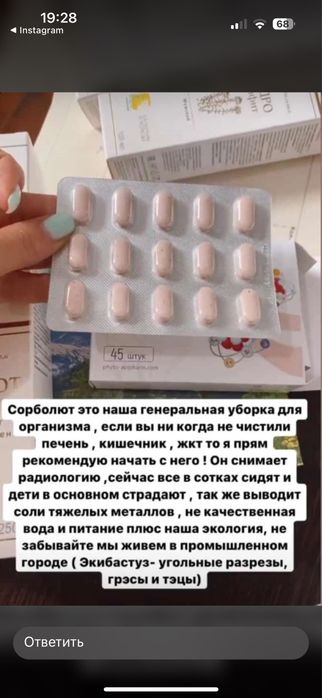 Бальзамы Короткова