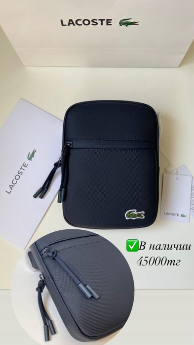 Мужские барсетки