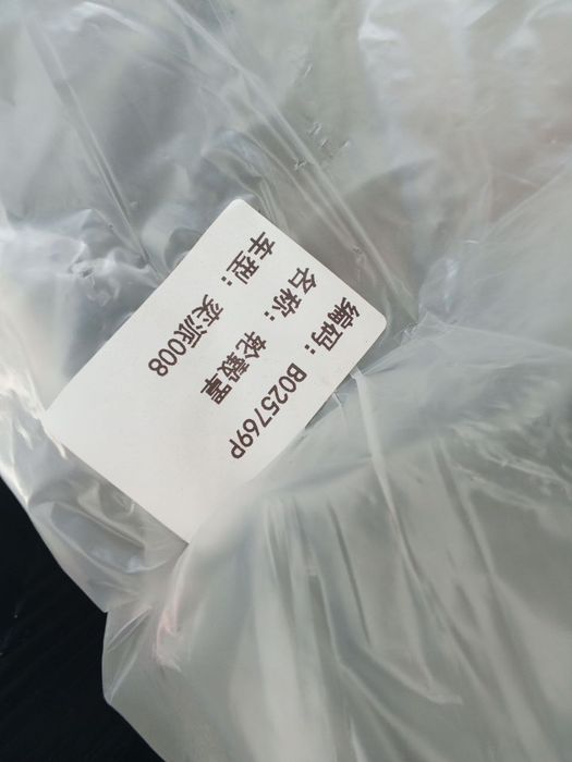 Qalpoq Ayelous. Inomarka