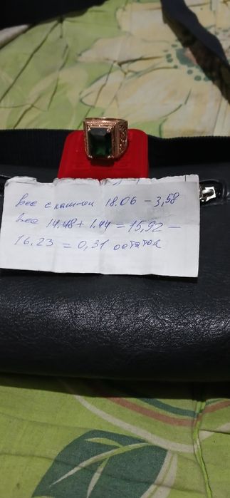 Продам Золотой Перстень.