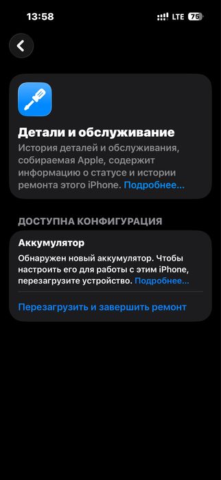 В продаже iPhone 15 pro