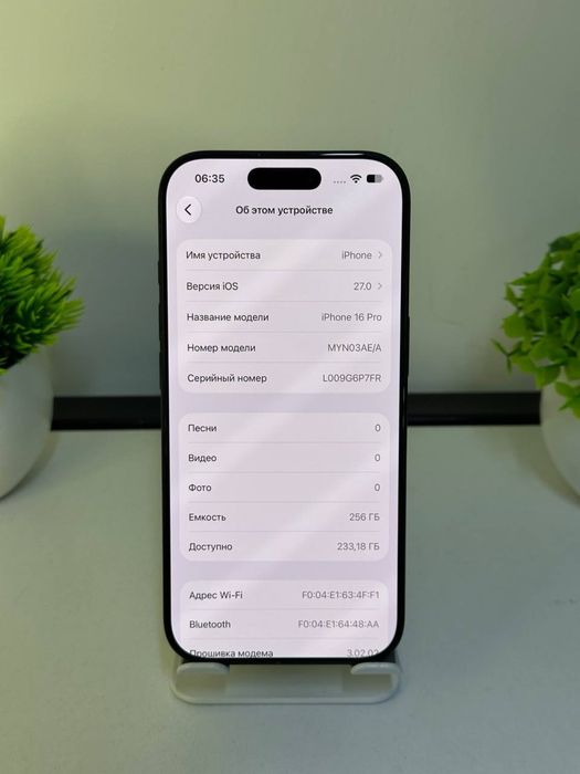 iPhone 16 Pro / 90%