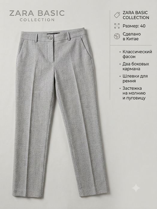 Продаю разные вещи
