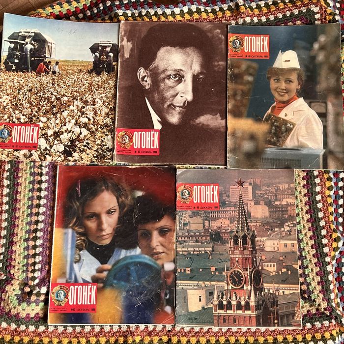 Журналы “Огонек” 1980 года