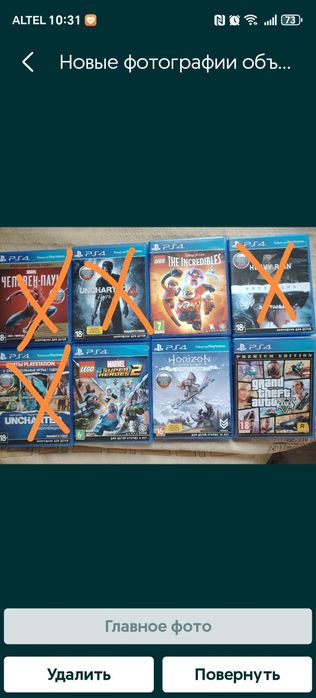 Продам игры на Сони PS 4