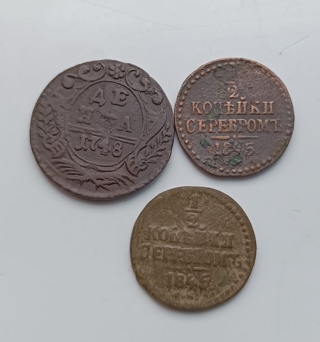 Монета царская .