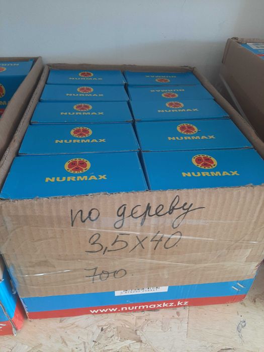 Строительные материалы