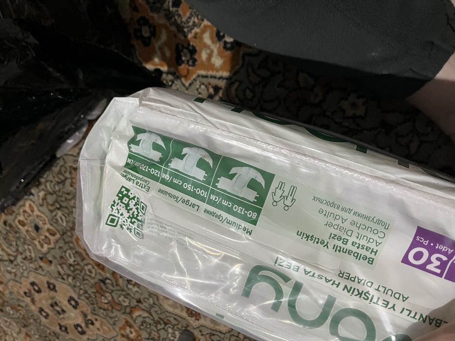 Памперсы доя взрослых