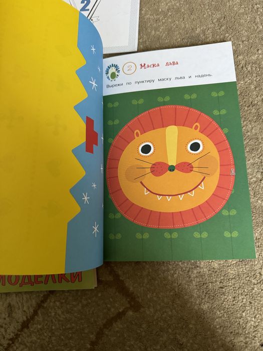 Развивающие пособия для детей 4-5 лет  Нескучные уроки