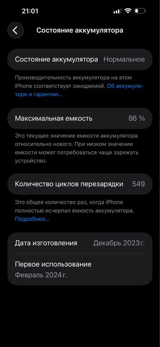 iPhone 15 pro max 256 gb natural titan