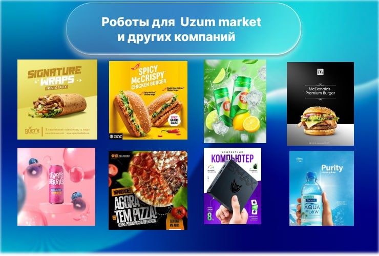 Графический дизайнер