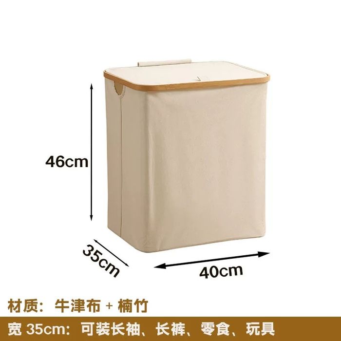 Корзина для белья