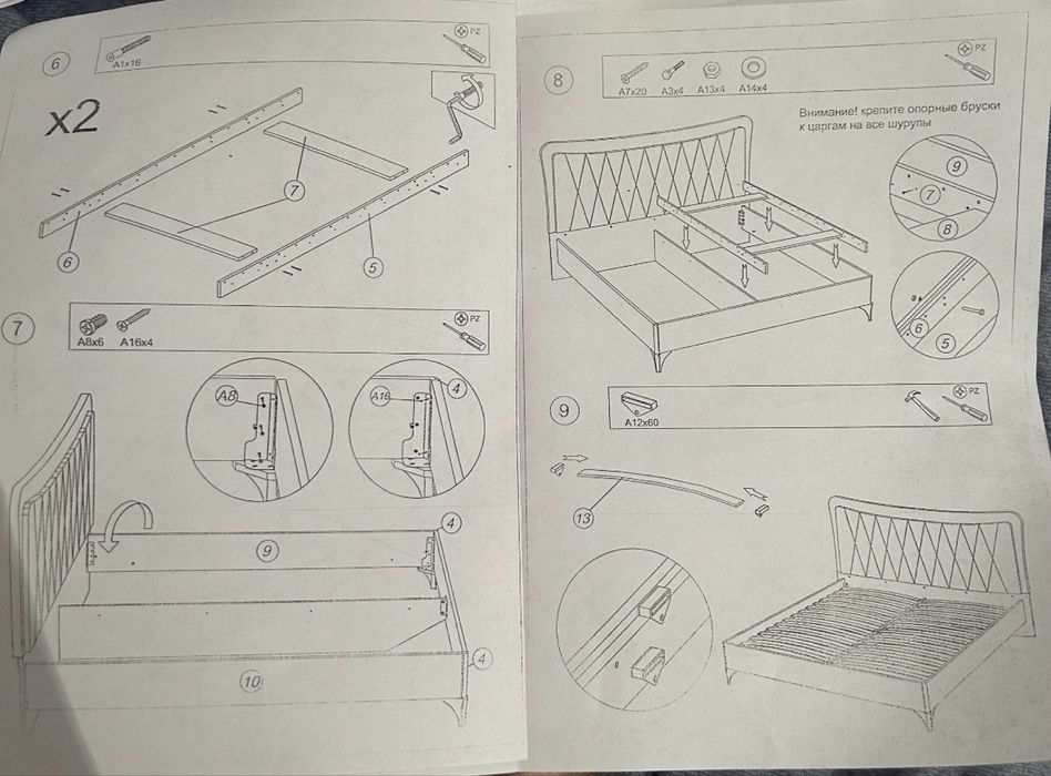 Спальный гарнитур