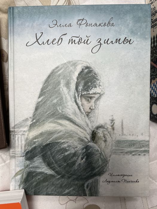 Книги разные жанры