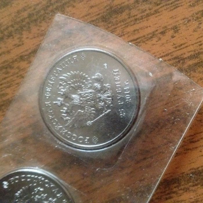 монеты сочи 2014