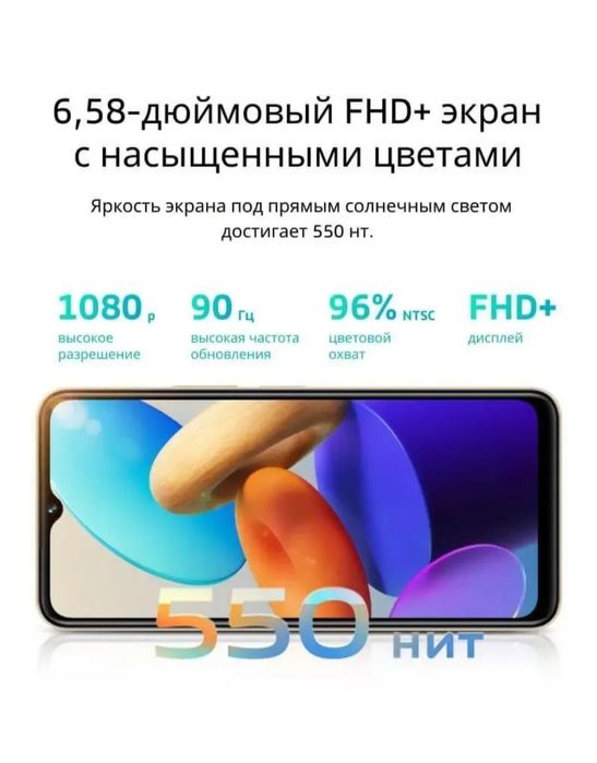 VIVO Y35 128GB как новый