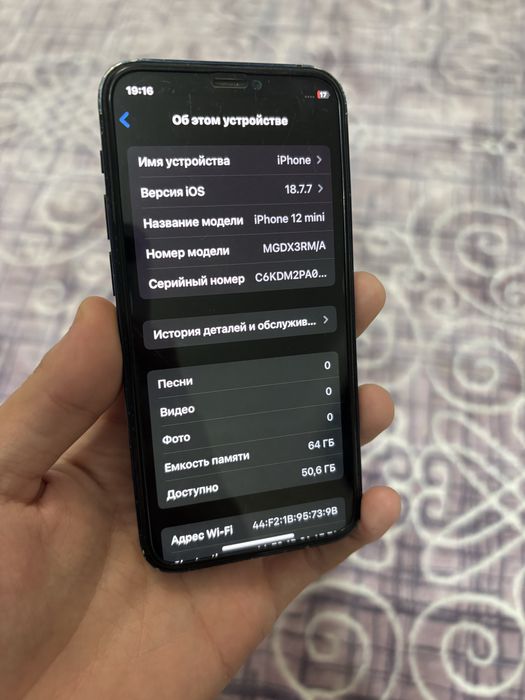 iPhone 12 mini 64гб
