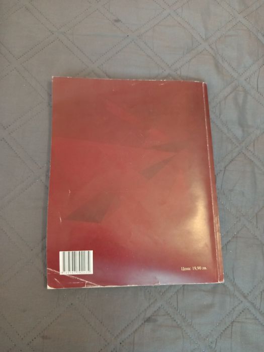 Учебник по математика