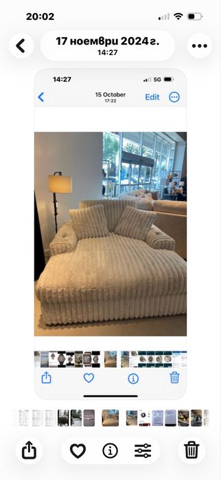 Топ кино лежанка с матрак взайсвано от Америка.Уникат