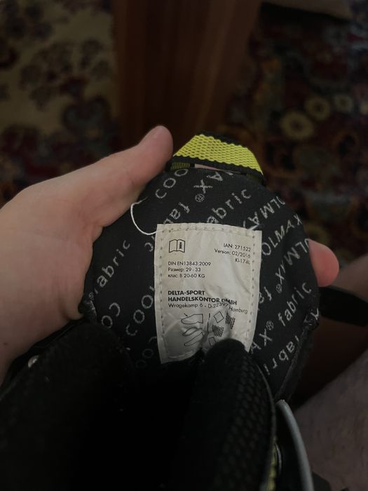 Детски ролери  29-33