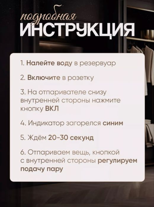 Отпариватель CR-1806 осталось 6шт