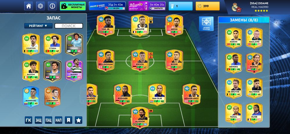 Длс аккаунт продажа