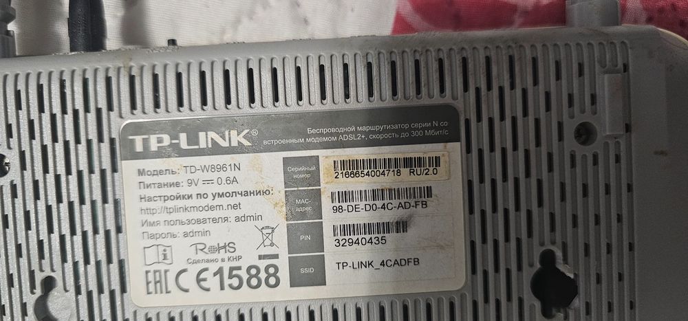 Продам Роутер в хорошем рабочем состоянии