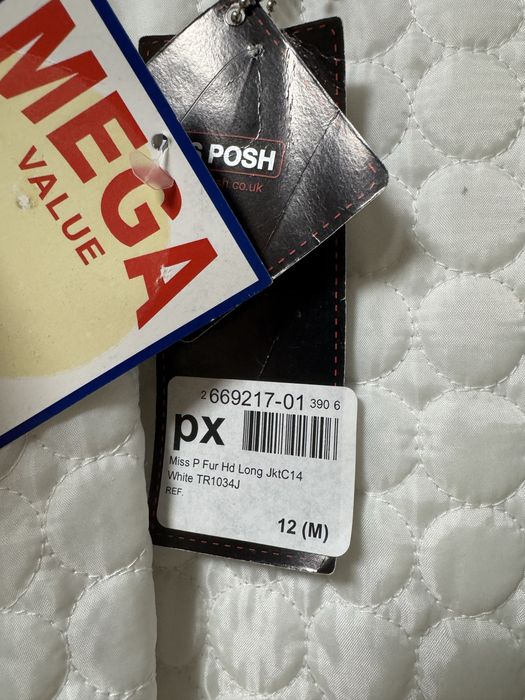 *Чисто ново* Преходно яке Miss Posh