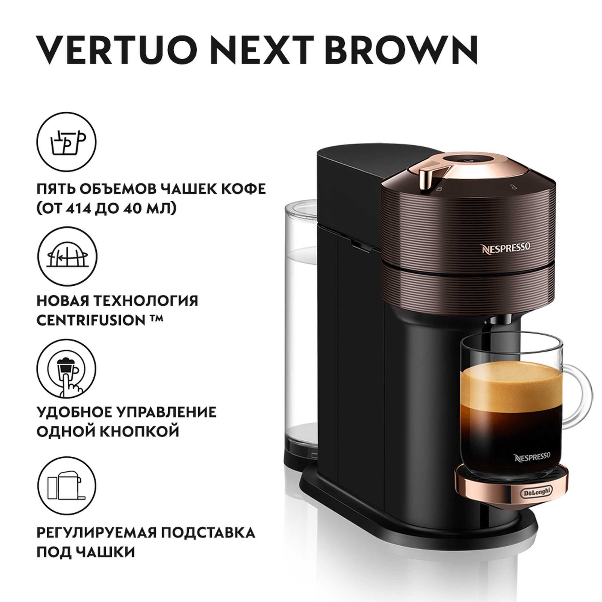 Кофе машины зерновое DelonGhi капсульная Nespresso: 240 у.е. - Кофеварки /  кофемолки Ташкент на Olx