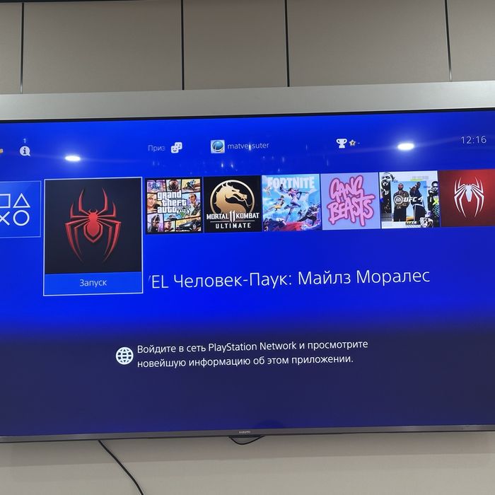 Ps 4 Pro 1 Tb с Играми
