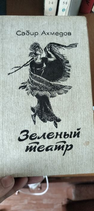 Книги для чтения