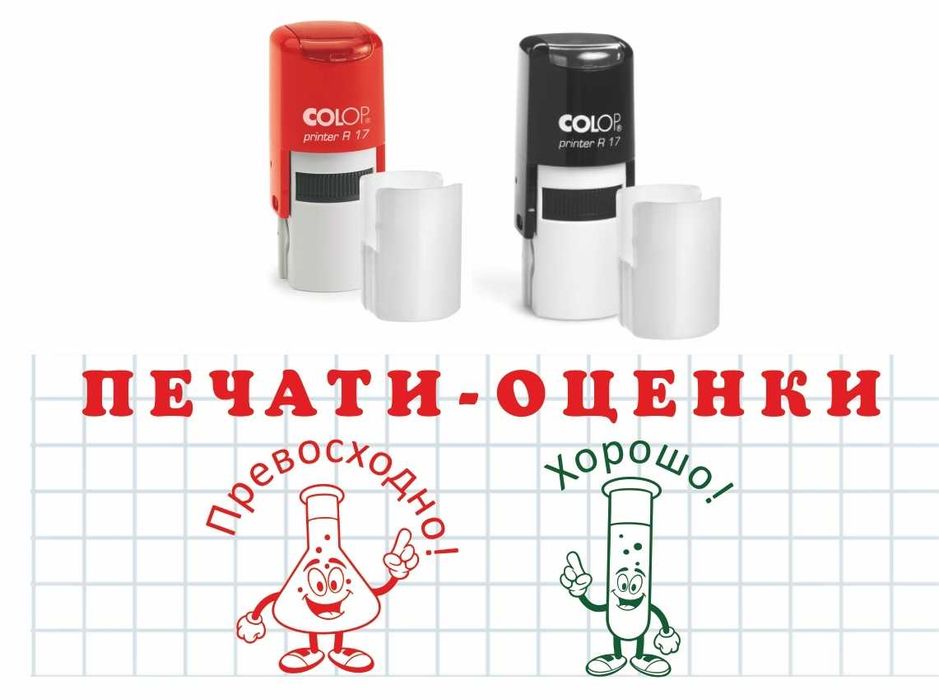 Печать и штамп Соғлом, Техсоз, Копия Верна vrach врач pechat shtamp