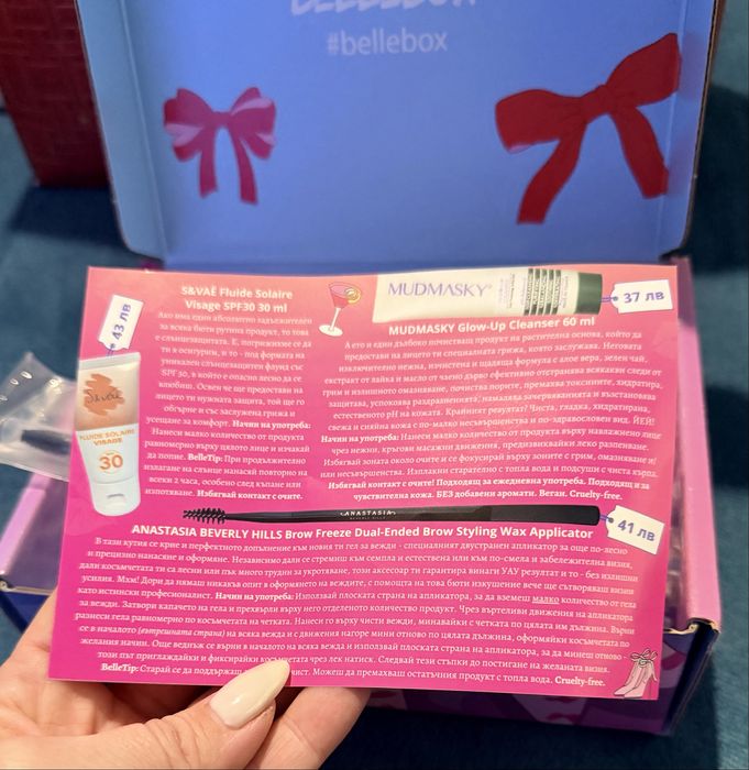 Гел и четка за вежди  ANASTASIA