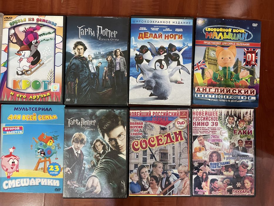 Продам диски с играми/фильмами!