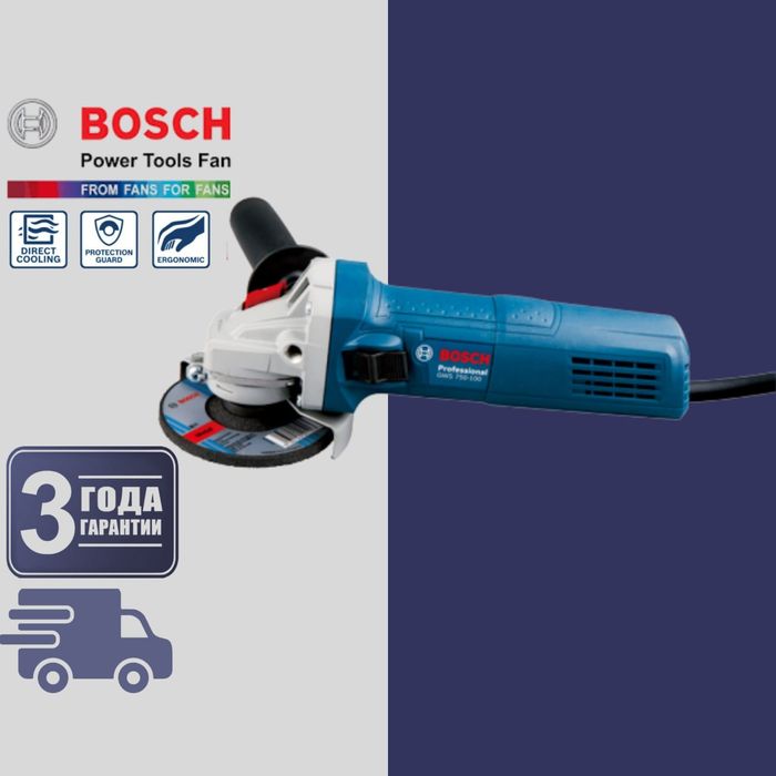 BOSCH original Болгарка  GWS 750-125 S