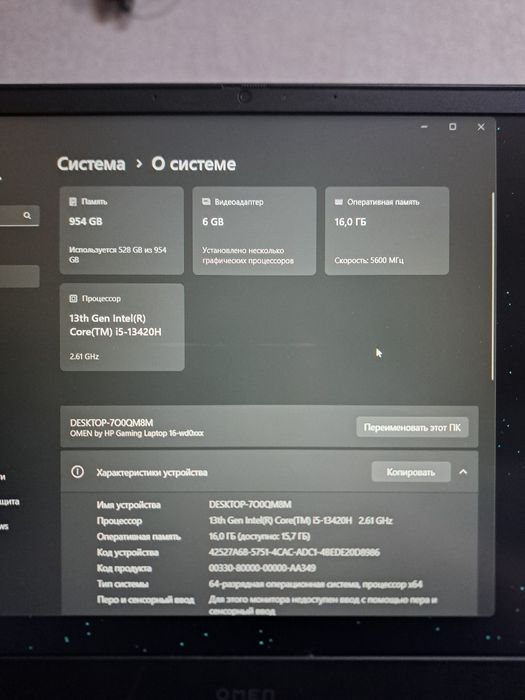 Игровой Ноутбук hp omen