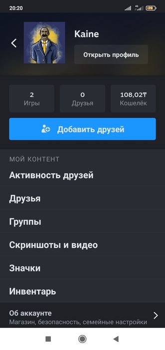 Аккаунт Кс:Го (Cs2) Прайм Cs:Go (Кс2)