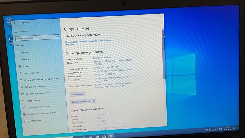 Ноутбук Lenovo ThinkPad T440s состояние отличное