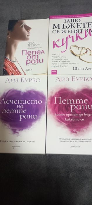 Нови книги 50 процента отстъпка