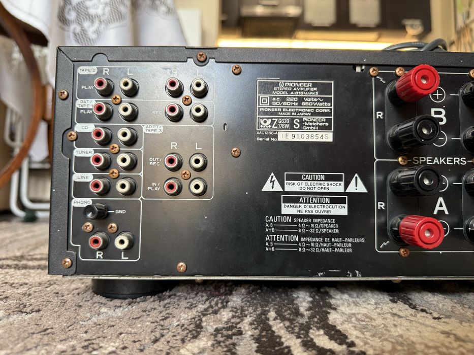 Pioneer A-616 mark2 Стерео усилвател