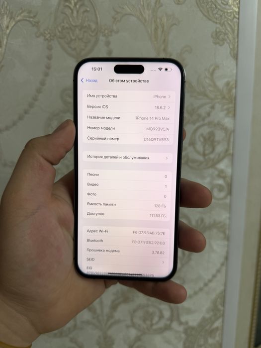 Продам Айфон 14 Про Макс