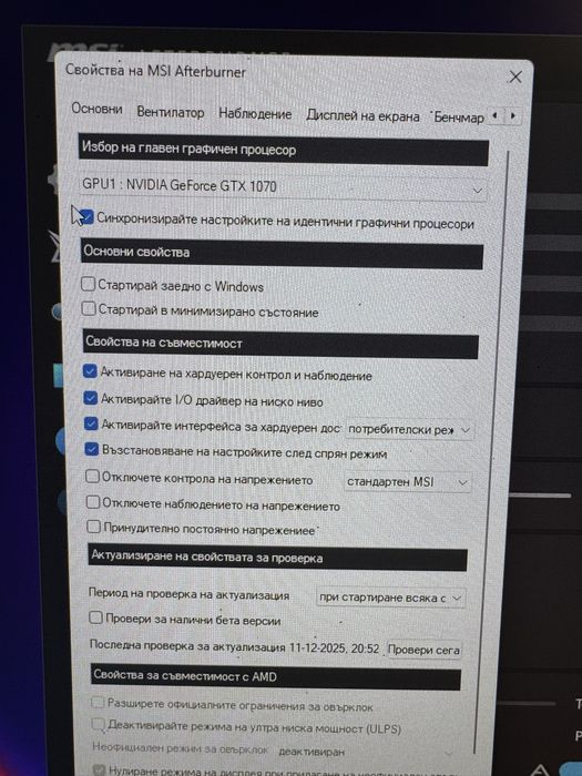 MSI GTX 1070 Quick Silver