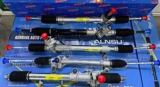 Рулевой рейка на всех марок