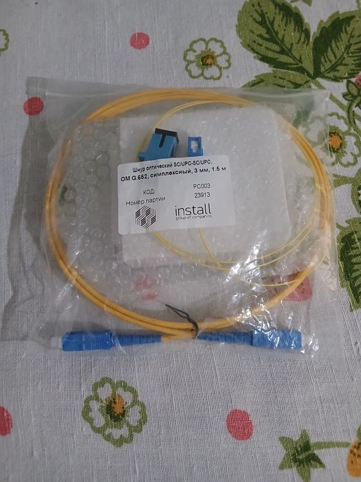 Кабел для файфай