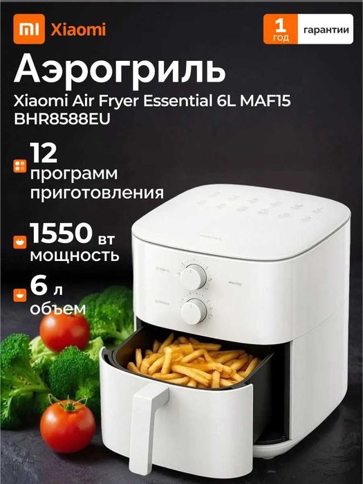 Аэрогриль фритюрница Xiaomi Dual Zone Air Fryer 10L Global new