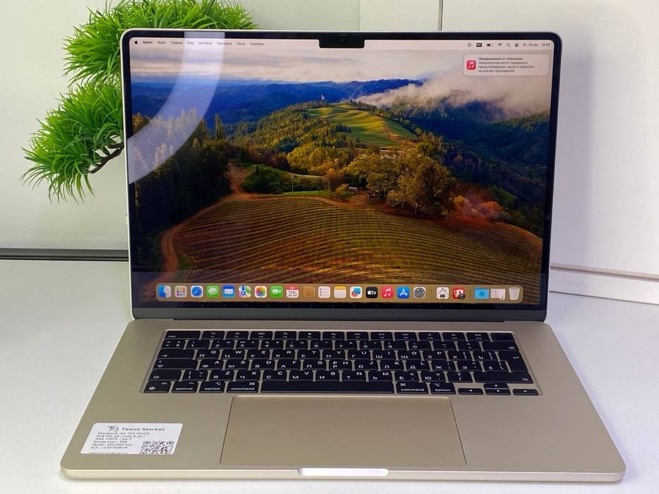Machook Air M3 (2024)