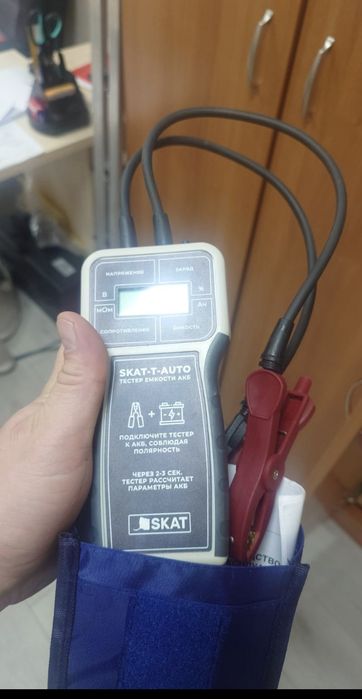 авто диагностика
