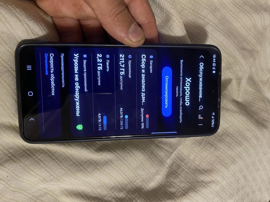 Samsung S21 5G 8/256