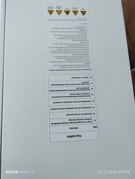 Двухконтурный котел газовый на 400 КВ бренд ATLANTIC