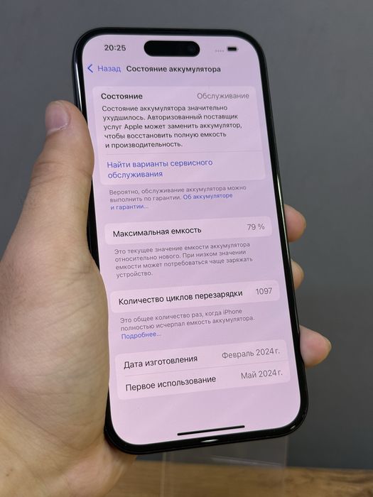 iPhone 15 128 GB | Mobile Zone